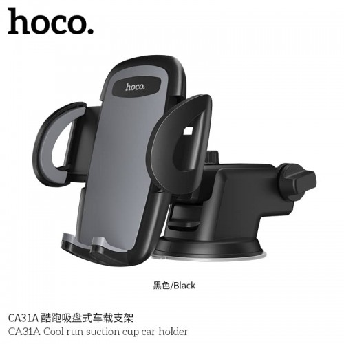 CA31A Cool Run Suction Cup Car Holder